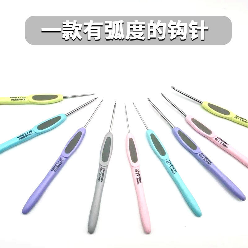 Trendy Hook Brand Crochet Yarn Bouquet Hairpin DIY Knitting Material Kit Tools Stainless Steel Lace Micro Hook Crochet Needle