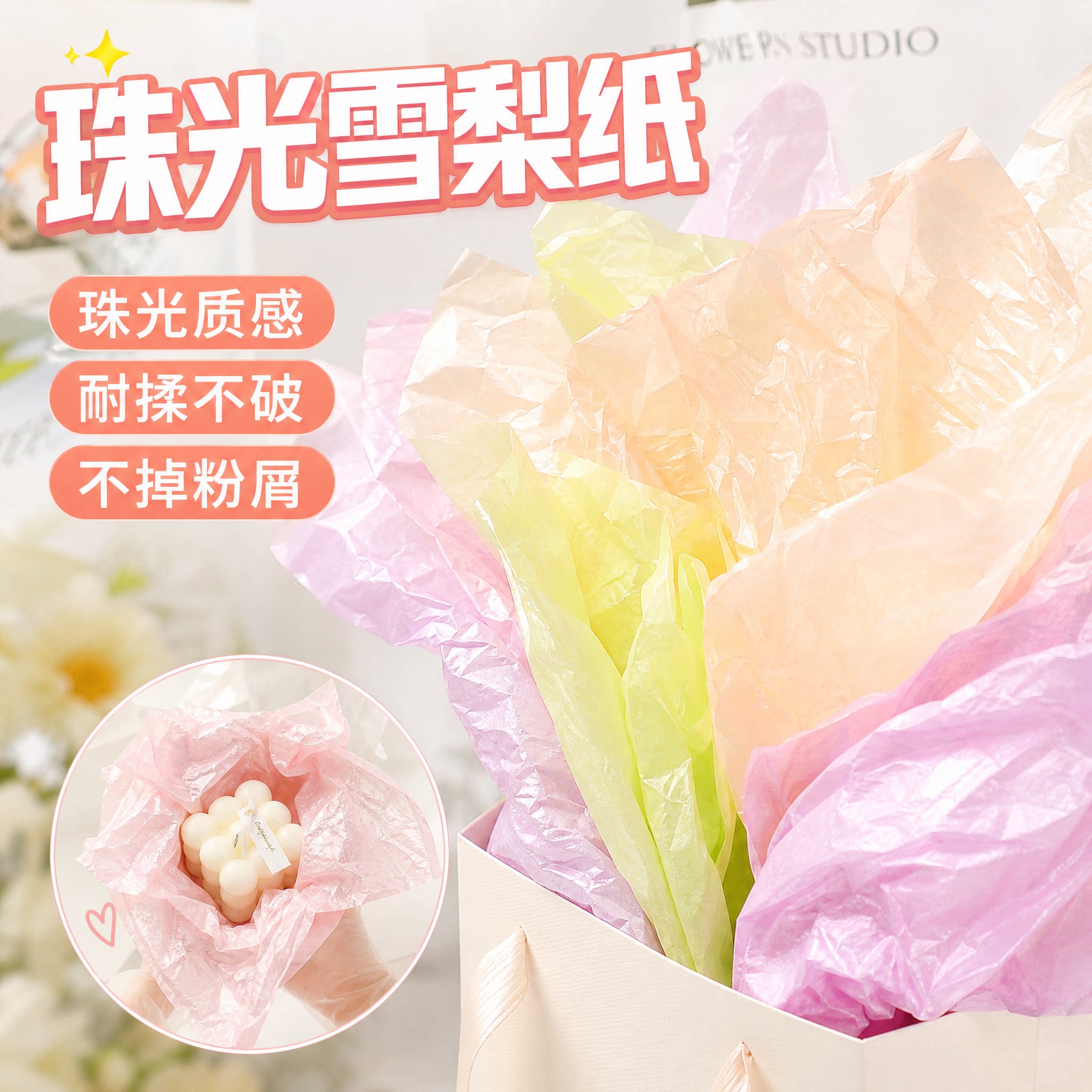 Упаковка букета из перламутровой бумаги Sydney paper gift advanced sense детский сад Хуаньчуан цветочный материал diy twist stick обернутые цветы Изображение 1