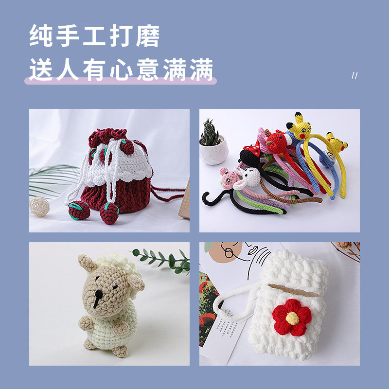 Trendy Hook Brand Crochet Yarn Bouquet Hairpin DIY Knitting Material Kit Tools Stainless Steel Lace Micro Hook Crochet Needle