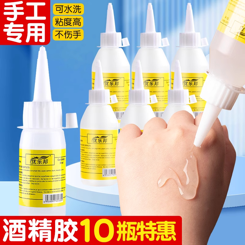 Handmade Special Alcohol Glue for Kidsren's DIY Twist Sticks, Non-Woven Fabric Button Painting, Styrofoam Material, Transparent Soft Glue