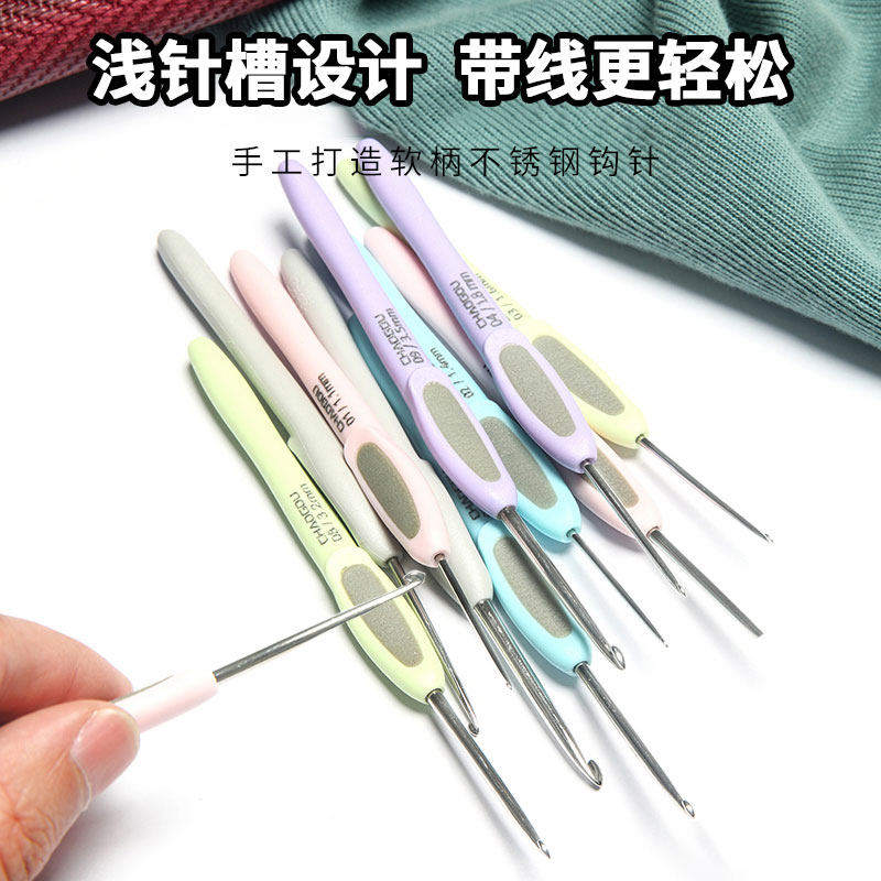 Trendy Hook Brand Crochet Yarn Bouquet Hairpin DIY Knitting Material Kit Tools Stainless Steel Lace Micro Hook Crochet Needle