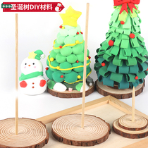 Christmas tree base diy material package handmade pinecones homemade bracket chassis base wood pad ginkgo leaf clay
