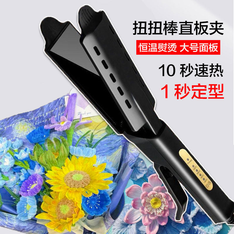 Twist Stick Hair Straightener, Small Flat Iron for Straightening and Curling Bangs, Mini Portable Curling Iron