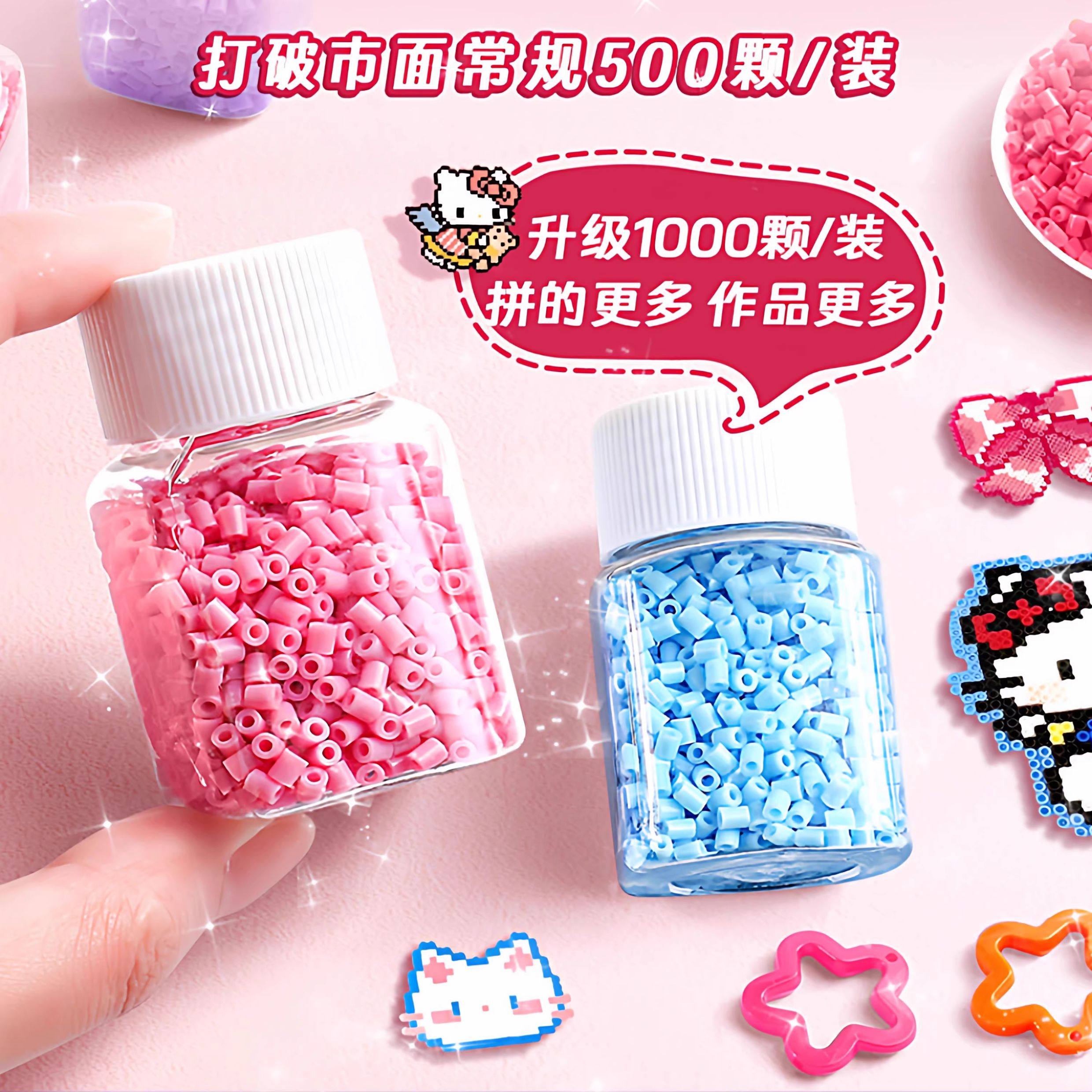 Pinduoduo DIY Craft Material Kit Set, All-Color Fusion Beads, Special Iron and Ironing Paper, Complete Refill Kit