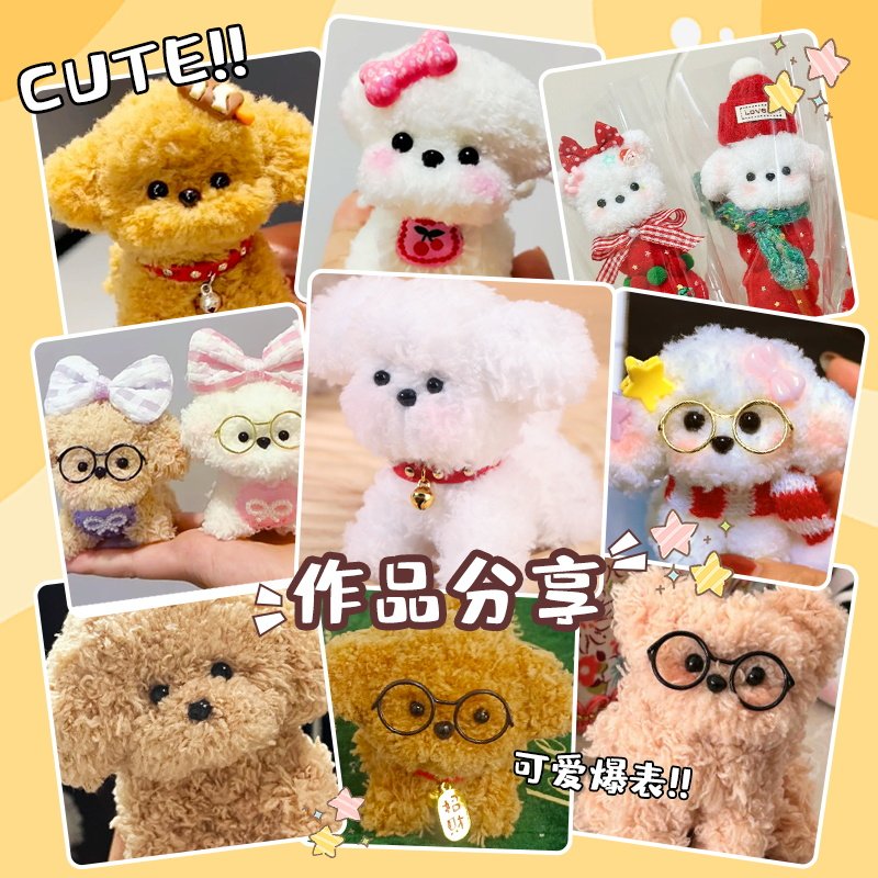 15mm Ultra-Thick and Ultra-Dense Plush Yarn Twist Stick Hair Root Colorful Hair Strip Handmade DIY Doll Puppy Cat Bear