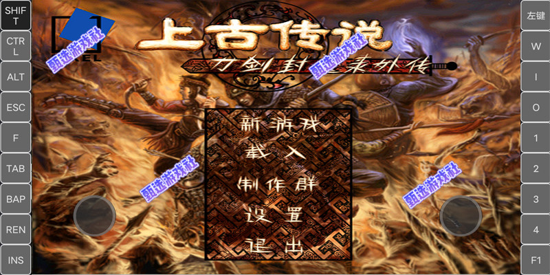 刀剑封魔录上古传说安卓移植版爆火!手机玩暗黑风RPG的快乐又回来了?_STEAM_淘宝游戏网