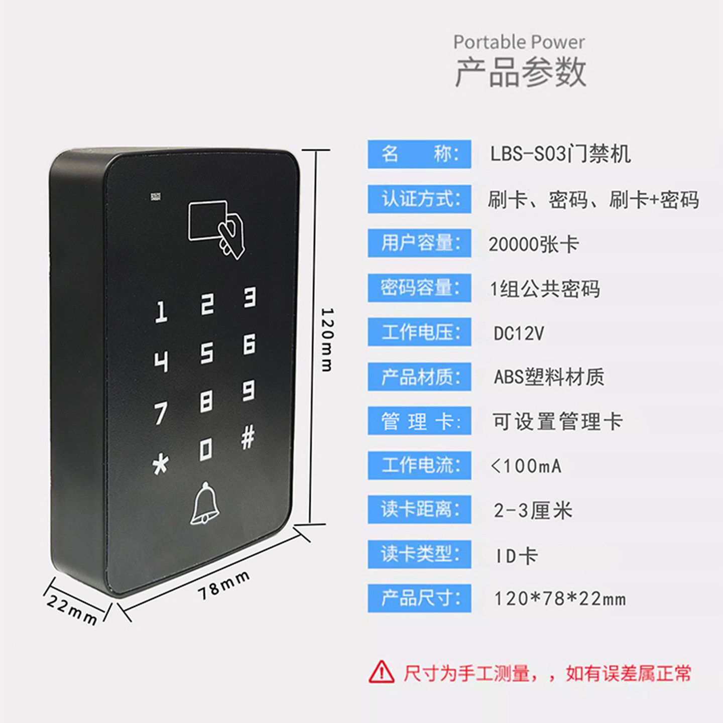 25年安防新宠!刷卡密码双认证门禁机,单机也能用_监控器_淘宝数码网