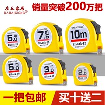 Measuring tape 5 m 3 m 7 5 m 5 m 10 m 2 m steel measuring tape woodworking rice ruler box ruler waterproof ruler measuring tool