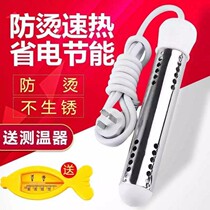 Heat quickly boiling water barrel burn fast boiling water bath tub heat up fast boiling water Automatic power cuts Home Electric heating