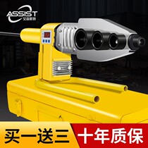 Eisenster Hot Meltzer PPR Water Pipe Hot Melt Machine Number of Thermal Container Water Electrical Engineering Home Interface Docking