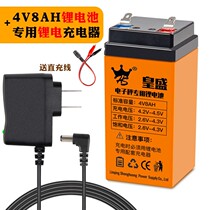 Electronic scale battery 4v universal home commercial 4v5an6v4an free of maintenance lithium electric 4V4 5AH8AH large capacity