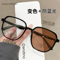 Photochromic anti-blue light anti-blue light anti-UV glasses for women with myopia can be equipped with prescription black-frame plain glasses