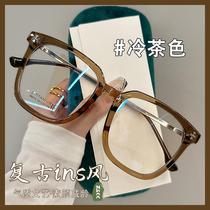 Titanium frame ultra-light glasses for myopic women professional can be equipped with prescription lenses large frame slimming artifact anti-blue light flat mirror