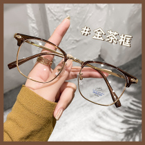 Retro tea gold half-frame glasses for short-sighted women can be equipped with prescription anti-blue light large-frame eyeglasses to make them look slimmer