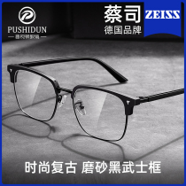 Zeiss half-rim myopia glasses frame mens black online glasses can be equipped with degree astigmatism anti-blue light discoloration eyes