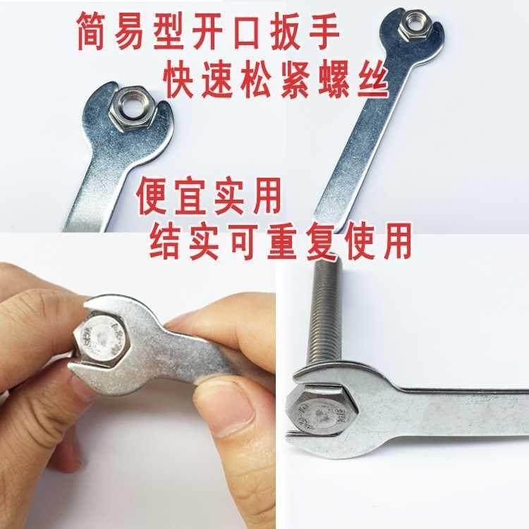 *Thin head open-end wrench 430m default m single-simple cargo wrench ultra-thin stamping wrench matching furniture comes with