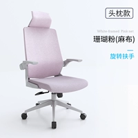 Коралловый порошок-[один в одном из головы]-[маленькая тканевая модель]-Белая рама