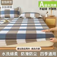 Lan Dae [Класс А ткань беременность и ребенок доступны]