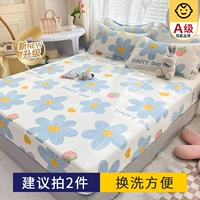 Обновление, красиво [пылезащитная антибактериальная кожая кожа голый сон]