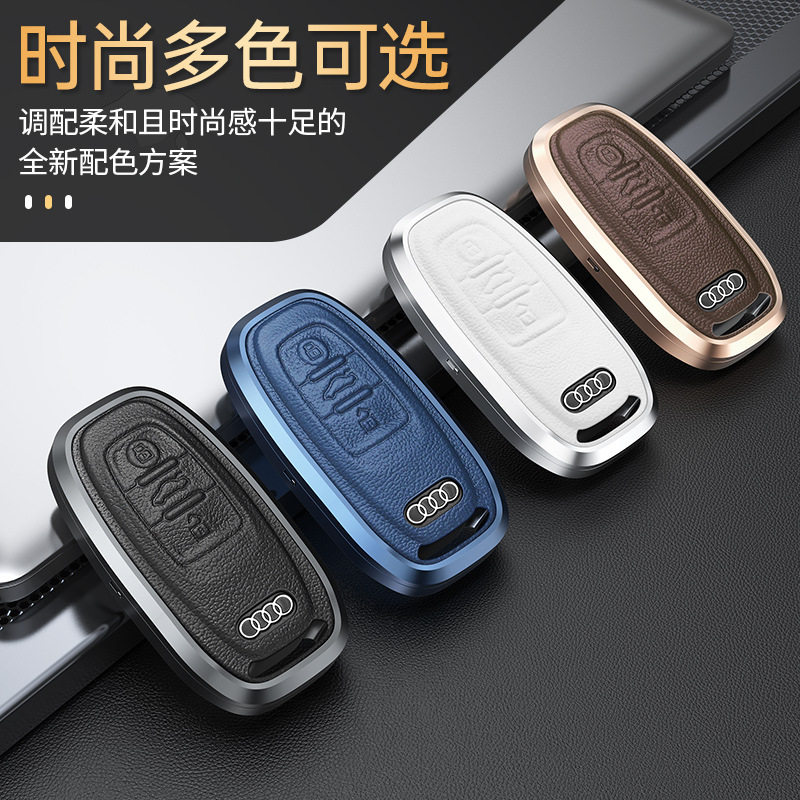 Suitable for Audi key cover A6L A4L Q5 A8 A6 A5 A7 shell buckle metal car accessories decoration