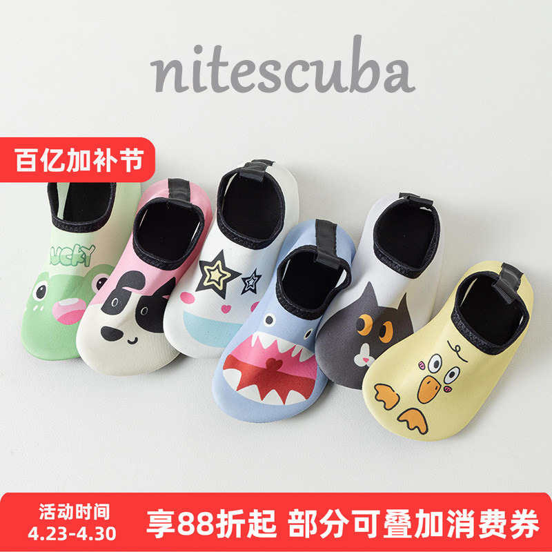 Children's Beach Socks and Shoes for the Seaside, Water Park Swimming and Snorkeling Shoes for Girls, Non-Slip and Cut-Resistant, Boys' Soft-Soled Shoes for River Tracing