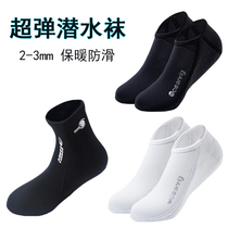 Diving Socks 2-3mm Winter Swimming Warm Free Diving Socks Surfing Swimming Beach Deep Floating Underfoot Webbing Short Socks