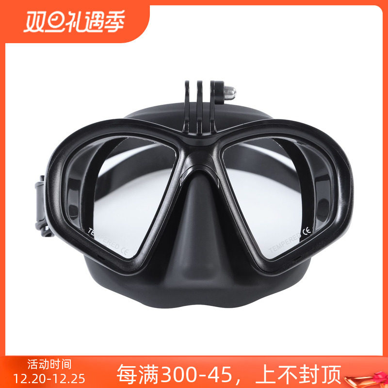 Free diving mirror can be equipped with myopia diving mirror with gopro bracket Great God diving mask spot J043