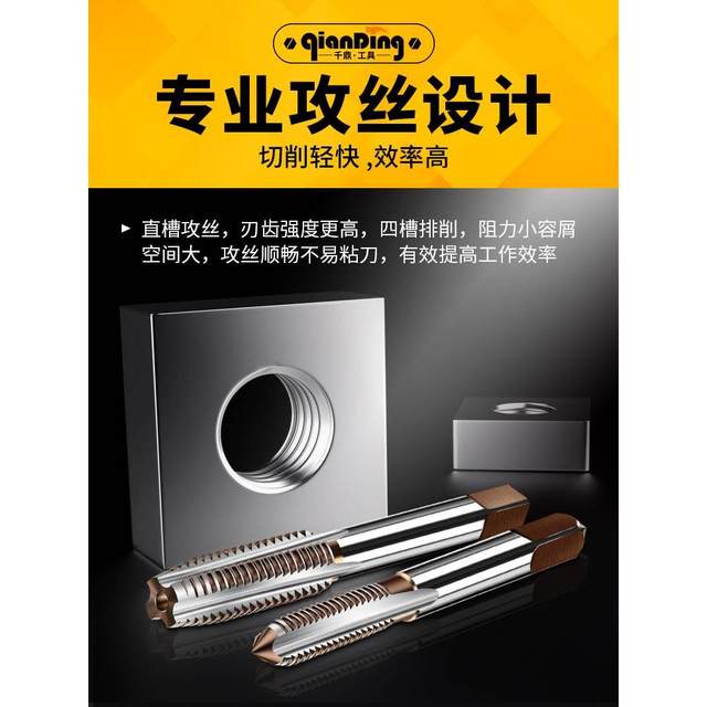 Tapping tool for hand thread tap opener work teeth set screw manual male wire device tap drill bit
