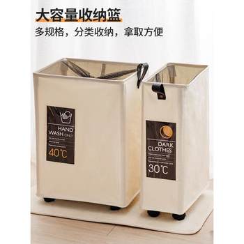 北欧布艺装脏衣服框收纳筐脏衣篮放衣物的折叠带轮子洗衣篮衣篓子