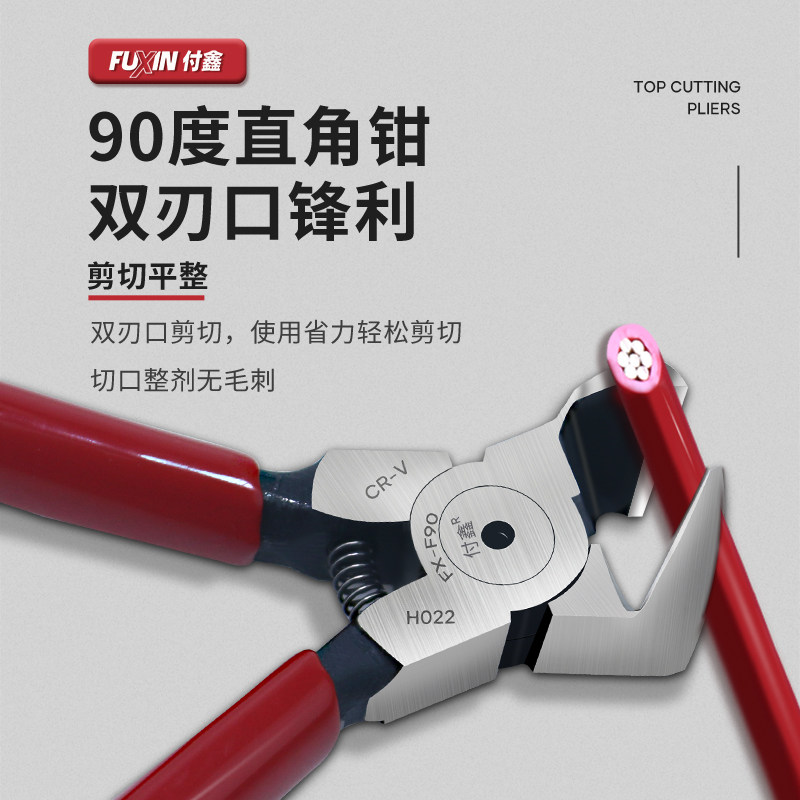平口顶切钳多功能多功能小尖嘴钳迷你钳子45度水口模型钳90度直角