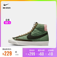 Nike Office Outlets Nike Blazer Mid'77 BG Большие детские спортивные обувь Do5216