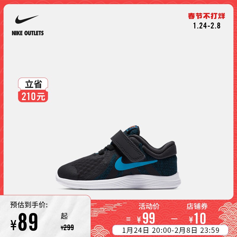 NIKE Official OUTLETS NIKE REVOLUTION 4 (TDV) Baby Sports Children's Shoes 943304