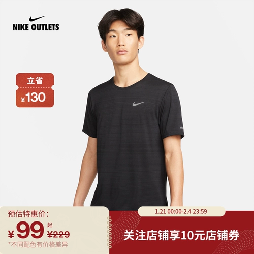 Мужской быстросохнущий беговой топ NIKE Official OUTLETS DRI-FIT MILER, летний вязаный топ с разрезами CU5993