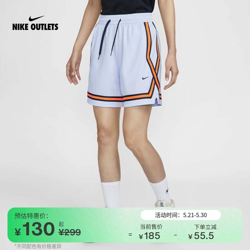 Официальные OUTLETS NIKE Nike Crossover Dri-FIT женские быстровысыхающие баскетбольные шорты FQ4545