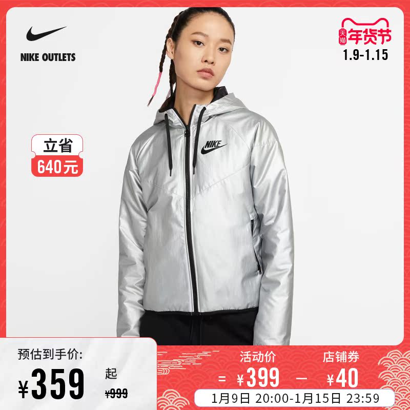 NIKE official OUTLETS shop NSW SYNTHETIC-FILL WINDRUNNER women's jacket CJ2262
