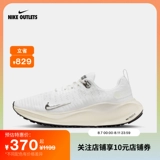 Nike Office Outlets Infinityrn 4 Женские дорожные кроссовки летние подушки густой подошвы DR2670