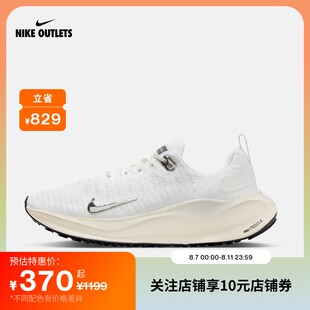 NIKE официальный Розетки Infinityrn 4 женщины шоссе бег Обувь летняя подушка толстая корка движение DR2670