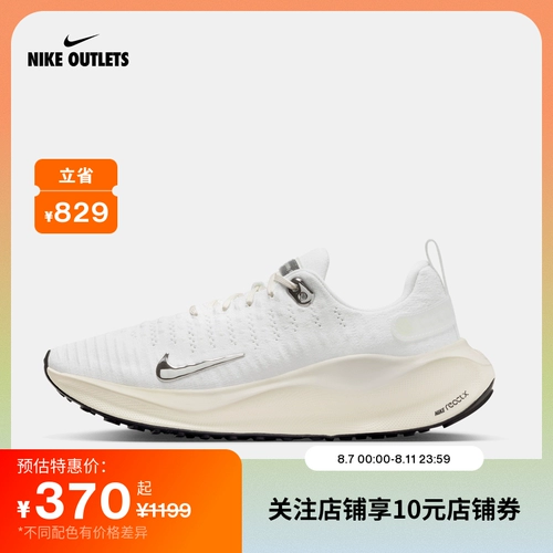 Nike Office Outlets Infinityrn 4 Женские дорожные кроссовки летние подушки густой подошвы DR2670
