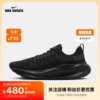 Товары от NIKE官方outlets店
