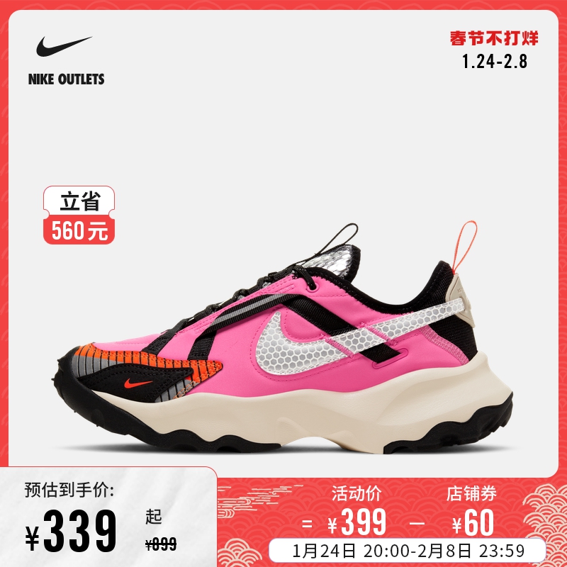 NIKE Official OUTLETS Store NIKE TC 7900 LX Women's Sports Shoes CU7763