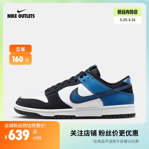 Nike Office Outlets Nike Dunk Low Retro Nas Men Sneakers FD6923