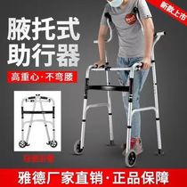 The elderly practice walking artifact handrails auxiliary walking aids for the elderly walkers wheeled trolleys lower limb training