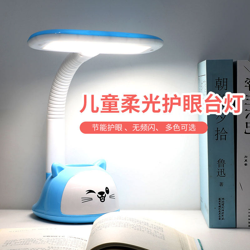 LED Table Light LightsDesk Students Children without Lightning Bedroom Dormitory Plug-in CardRead Light