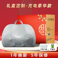 [Подарочная коробка с высокой зарядкой] Подарочная упаковка + Smart 6 клавиш + 3-скоростные силы +