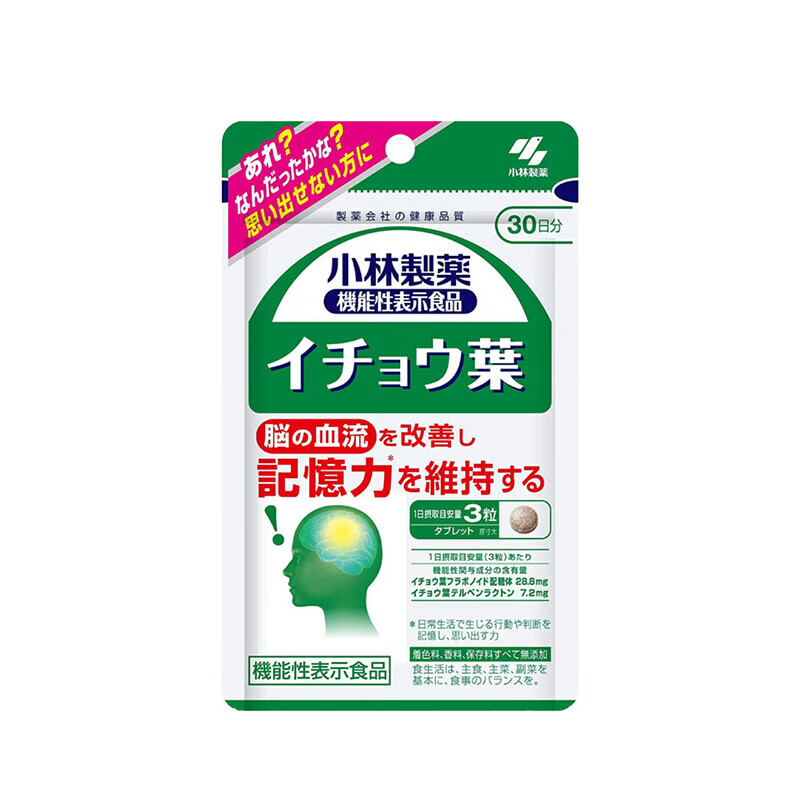 小林制药精华片补充脑力支援记忆中老年人健忘 90片/袋