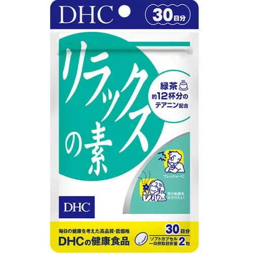 DHC高含量茶氨酸减压片 30天