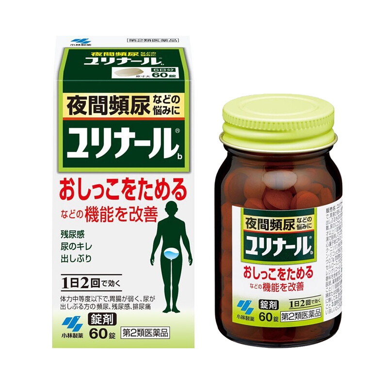 小林制药尿频排尿痛片剂改善排尿疼痛尿浑浊尿不尽白带异常 排尿改善120粒