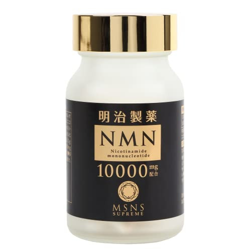 明治制药NMN10000mg日本进口nad+补充剂nmn烟酰胺单核苷酸胶囊 至尊 60粒