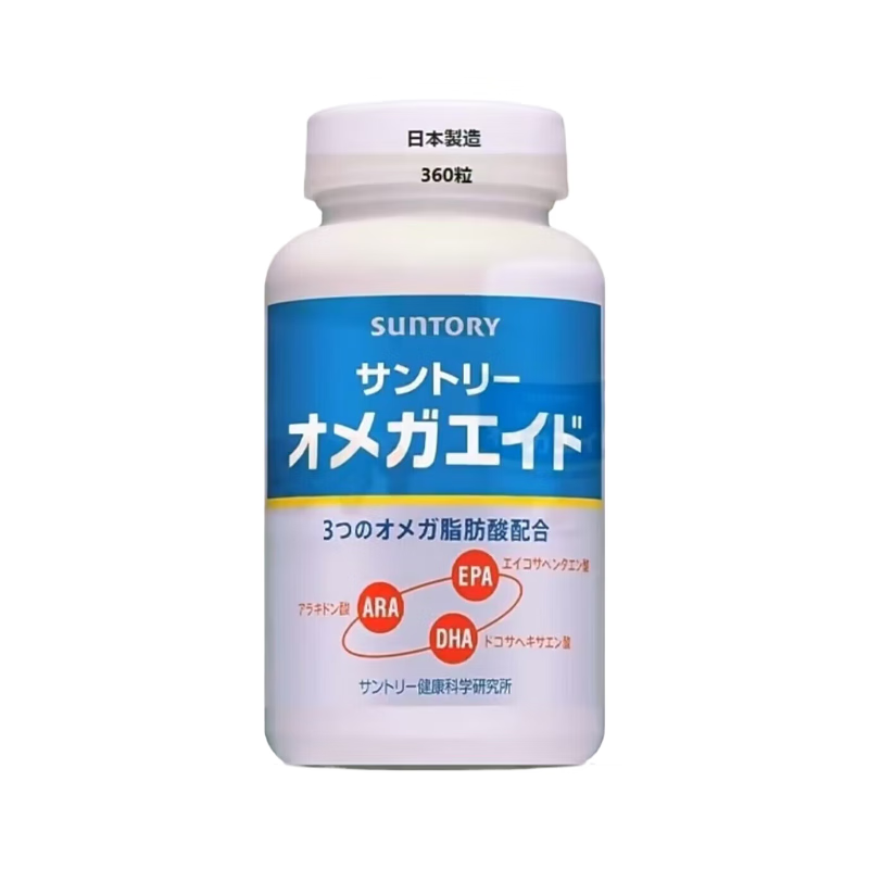 三得利Suntory益思健DHA成人脑黄金EPA健康记忆ARA不饱和酸食品360粒