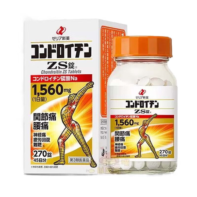 日本进口硫酸钠软骨素ZS錠中老年腰腿痛五十肩关节痛腰